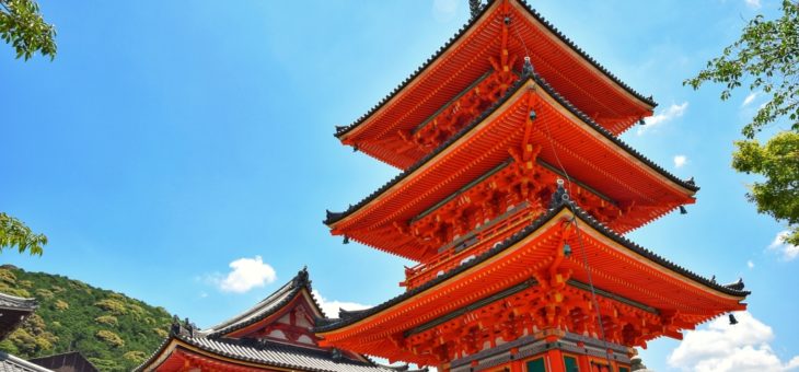 Fushimi Inari